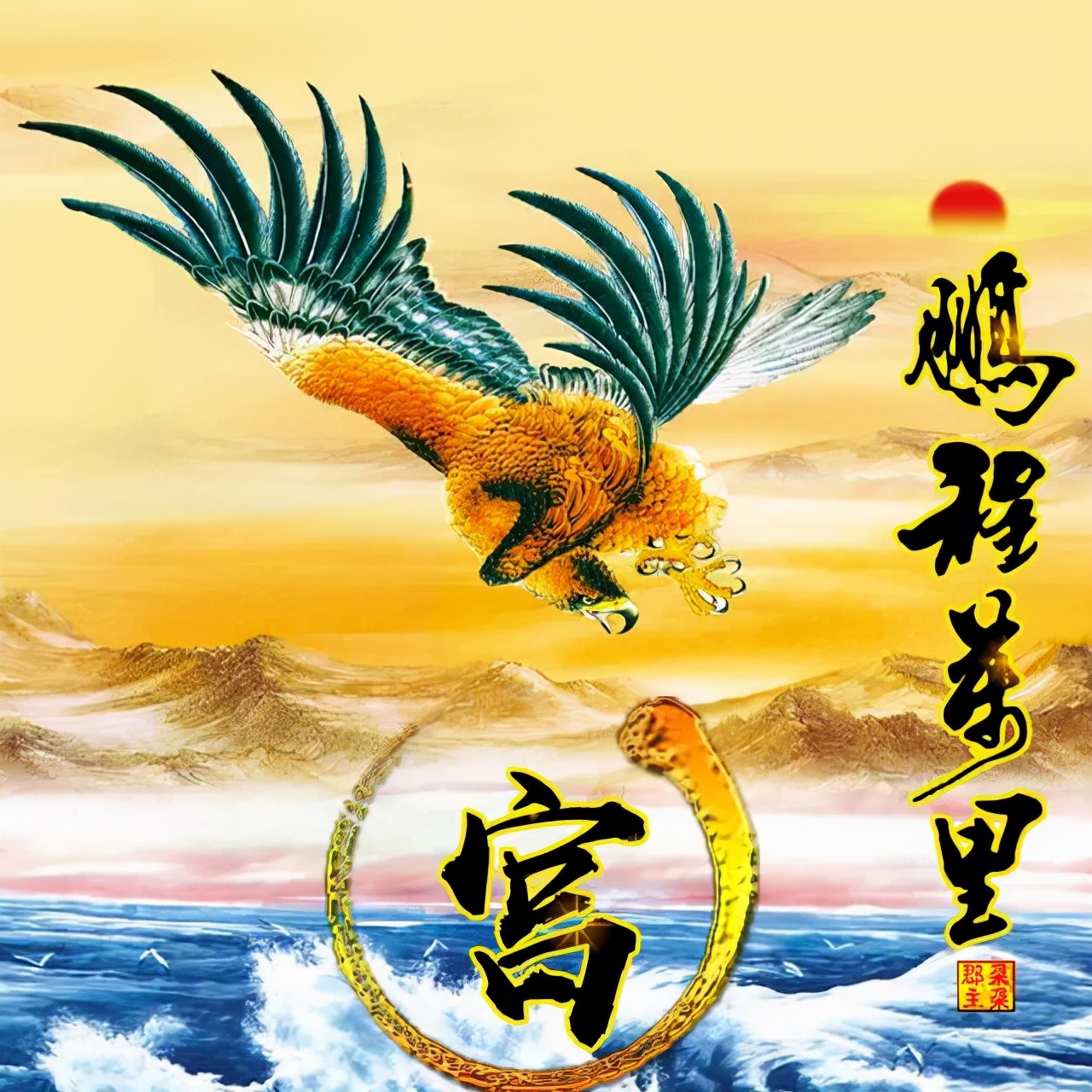 珠宝翡翠艺术字体,翡翠字体图片欣赏