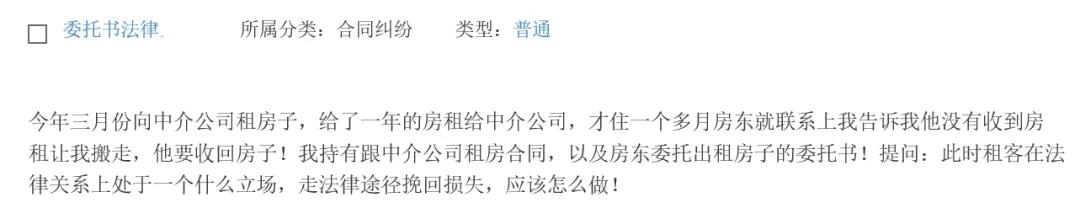 合同到期了租户赖着不走怎么办,合同到期房客赖着不走