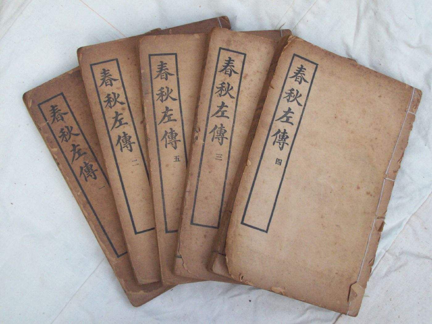 “国家大事,在祀与戎”被伊朗带火,我们祖先到底在告诫什么?