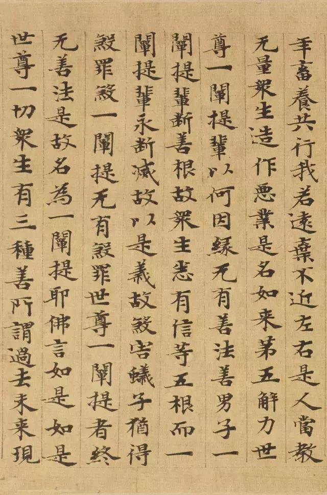 隋人的经书体放大20倍,真的是美不胜收!值得学习!