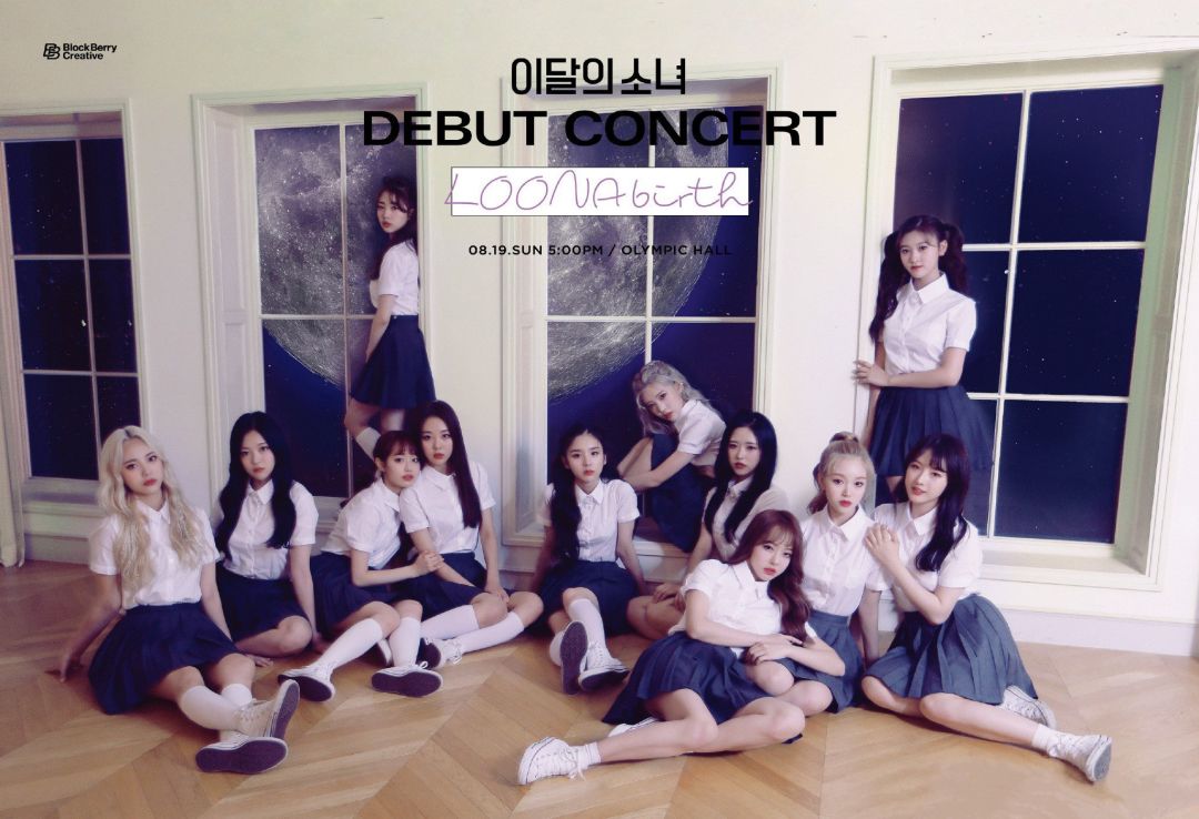 loona女团介绍,loona女团资料