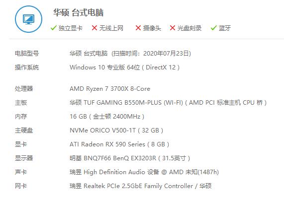 华硕b550重炮手与b550吹雪主板,华硕b550是atx大板吗