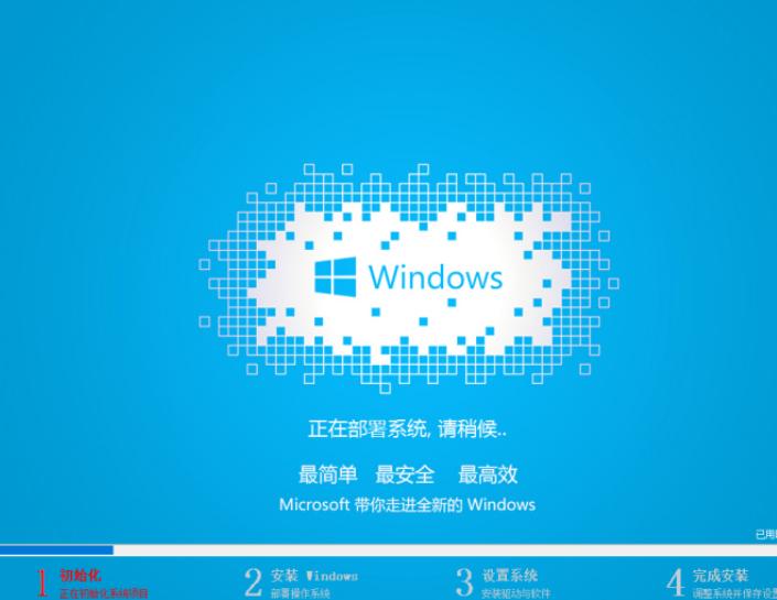 win7重装系统简单图文教程,最干净的一键重装系统win7