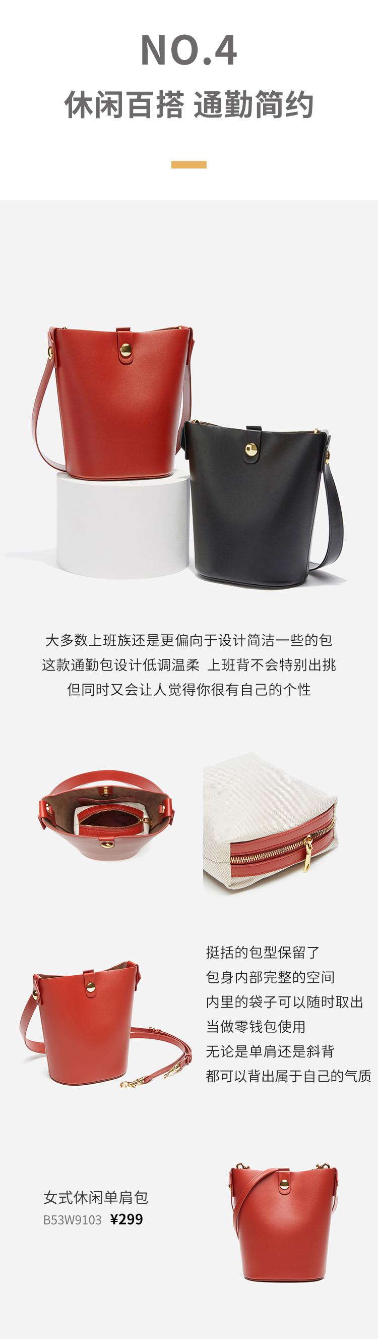 小仙女必买的48款包,这5款包包总有一款适合你