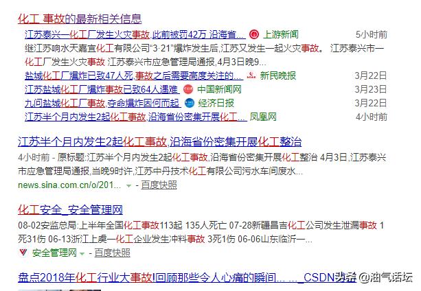 太浪费！石化工厂“长明灯”属于什么类型的灯具，难道就为了照明