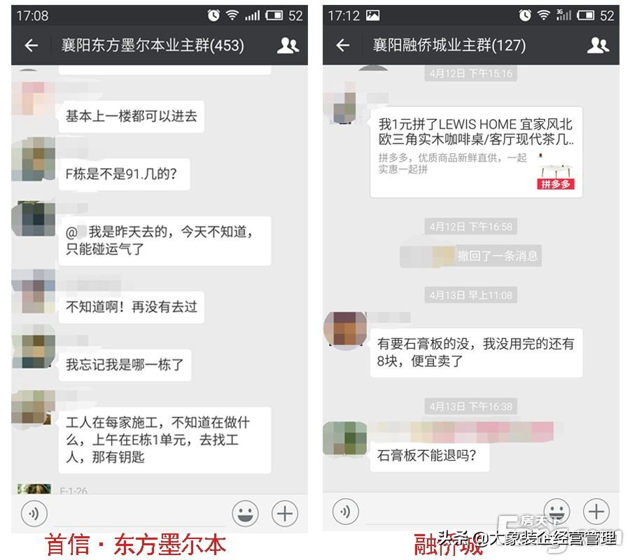 如何打造一个高效的微信群,打造专业精致的微信群秘籍大公开