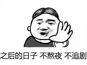 时尚的网络潮语,2019当下最潮的流行语