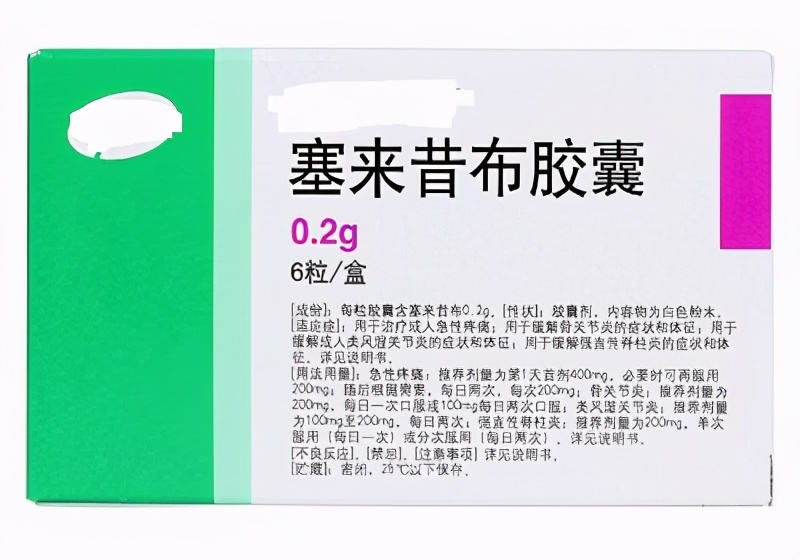 治痛风的三大名药,痛风可以有效止疼的三类药物