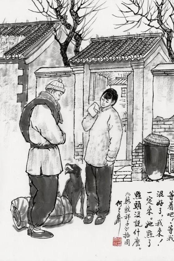 老舍骆驼祥子精神分析,老舍骆驼祥子凸显市民阶层