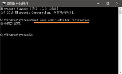 win10账户被停用鼠标用不了怎么办,win10账户停用请向管理员咨询