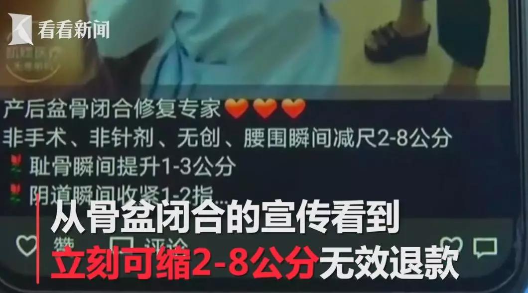 产后4个月胯骨疼翻身困难,产后四个月做臀桥耻骨疼