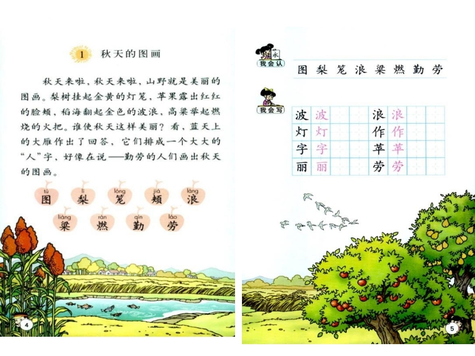 教师编教案写法,教师考证考编培训