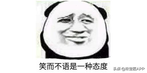 黄金首饰保值还是玫瑰金保值,除了黄金还有哪种金保值