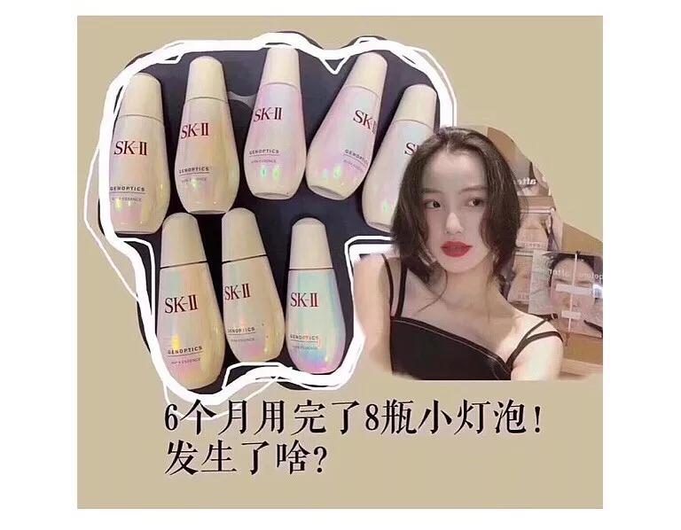 skii必买,sk-ii推荐产品