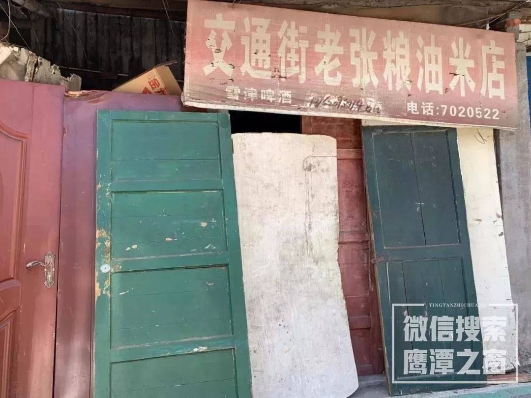 鹰潭交通街还有吗,鹰潭交通街