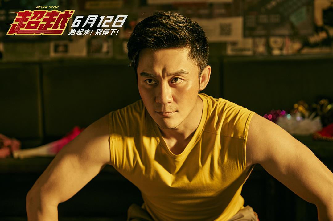 邱泽彭于晏,彭于晏和邱泽