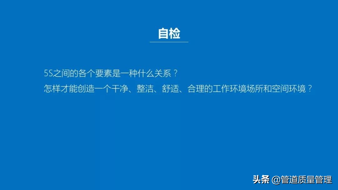 推行车间现场5s管理,日本5s管理经典推行步骤