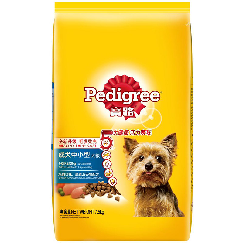 罗威纳狗粮排行榜十大品牌,2020狗粮十大品牌排行