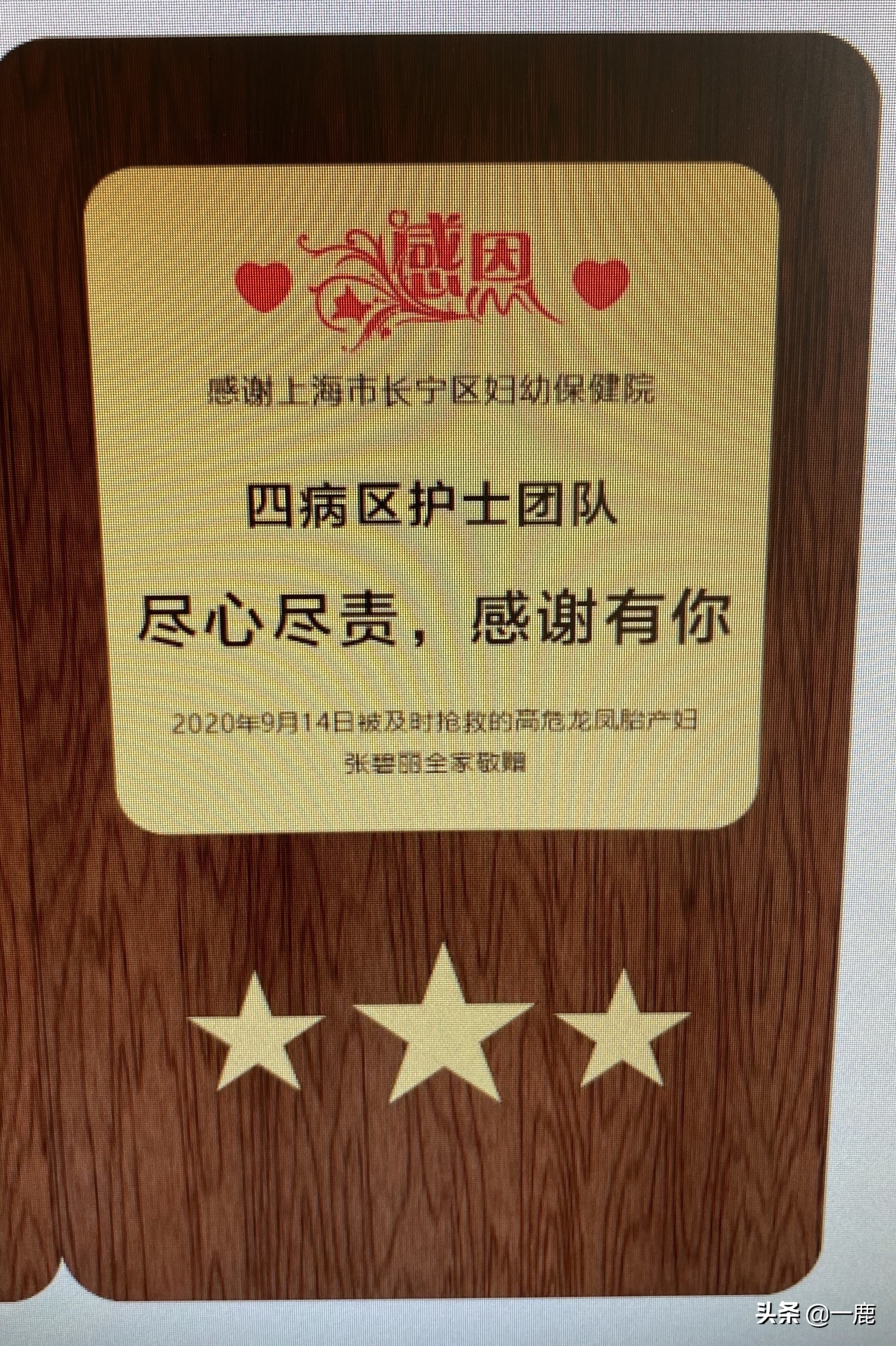 上海市长宁区妇幼保健院预约挂号,上海妇幼保健院和人民医院哪个好