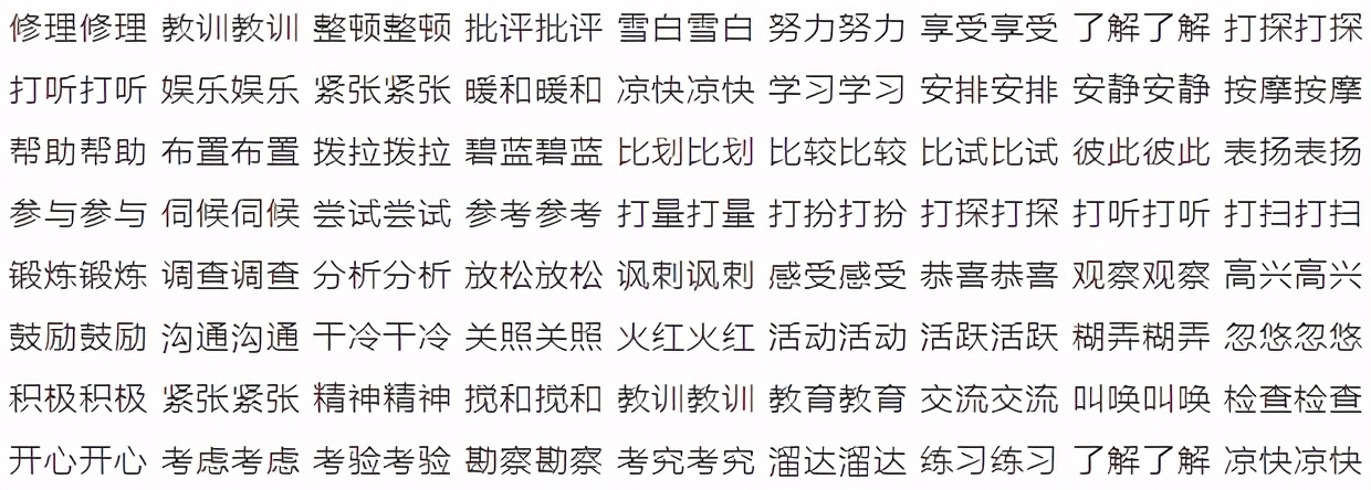 成语积累很重要！小学阶段如何学好成语？