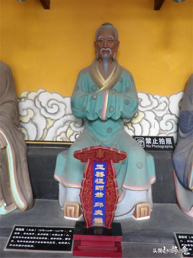 七十二行祖师爷在哪,七十二行祖师爷都是谁