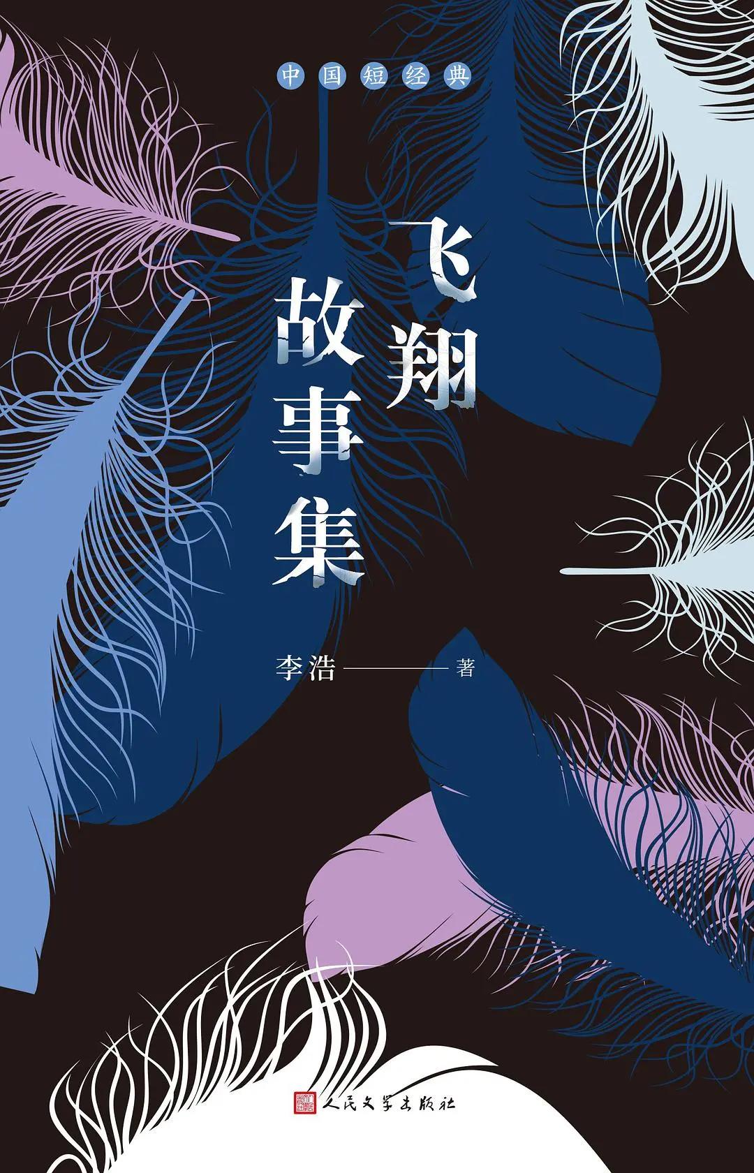 探照灯书评人好书榜,探照灯年度书单