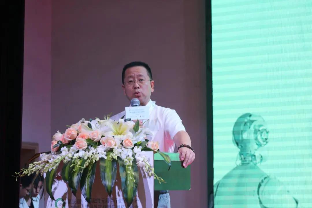 2021年华南磁性元器件峰会,2021数字化创新转型峰会