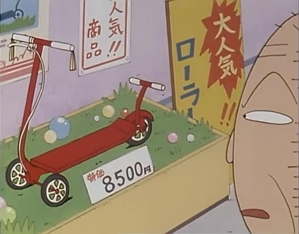 樱桃小丸子1991带爷爷环游世界,樱桃小丸子爷爷舍不得扔东西