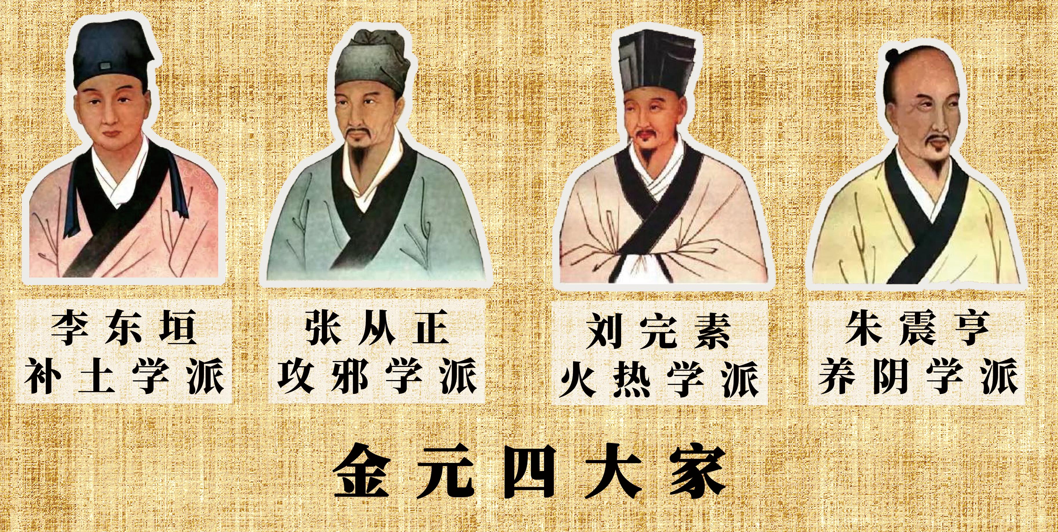 中药能治疗高血压吗,中医最经典的高血压中药处方