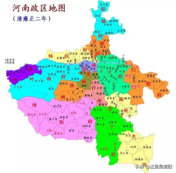 清代豫南各县的“鄙视链”曝光，息县在最底层