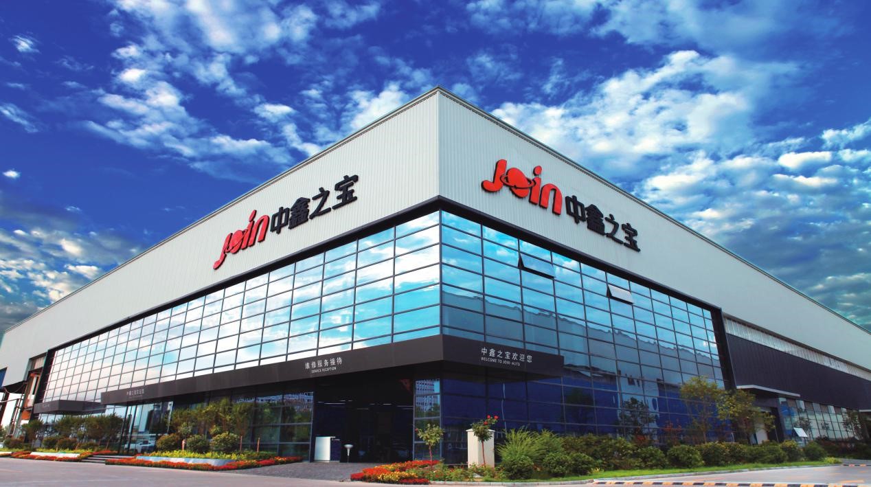 强强联合,腾发名车携手中鑫之宝打造客户购车养车全体验