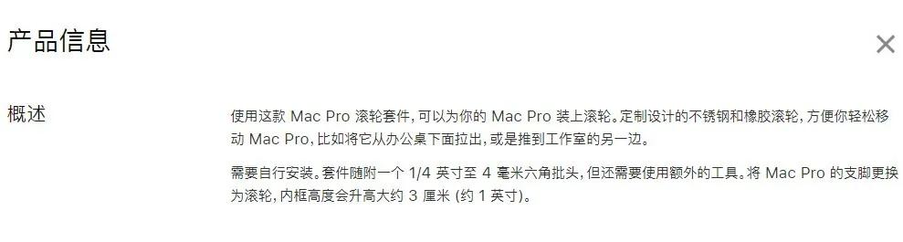 苹果官方配件什么值得买,苹果官方配件价格