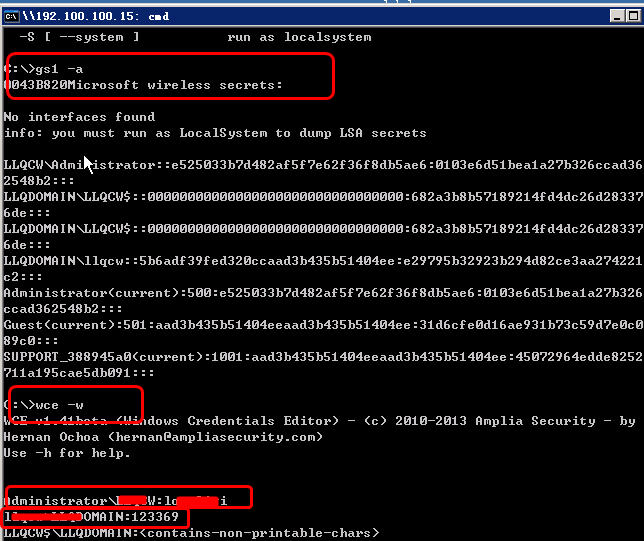 公司网络安全被黑客攻击,弱口令引发的网络安全风险
