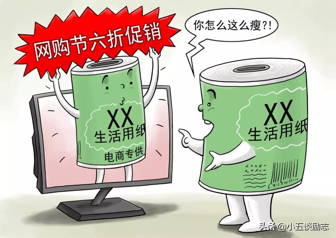 双11活动应该做哪些准备,中消协发布双11六个注意事项