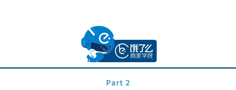 喜家德水饺在东北很有名吗,喜家德现包水饺