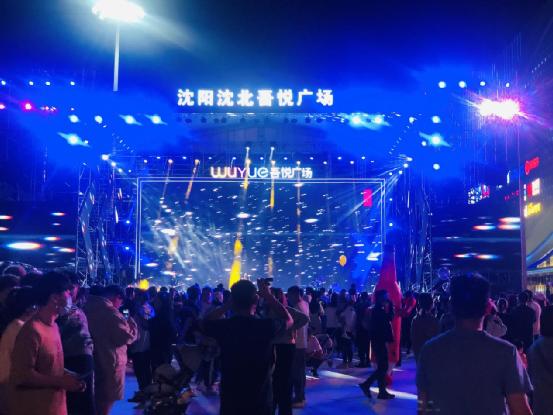 沈北吾悦广场和沈北万达广场谁大,沈北万达广场对比吾悦