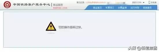 春节抢票的app,春节抢票成功率高的app