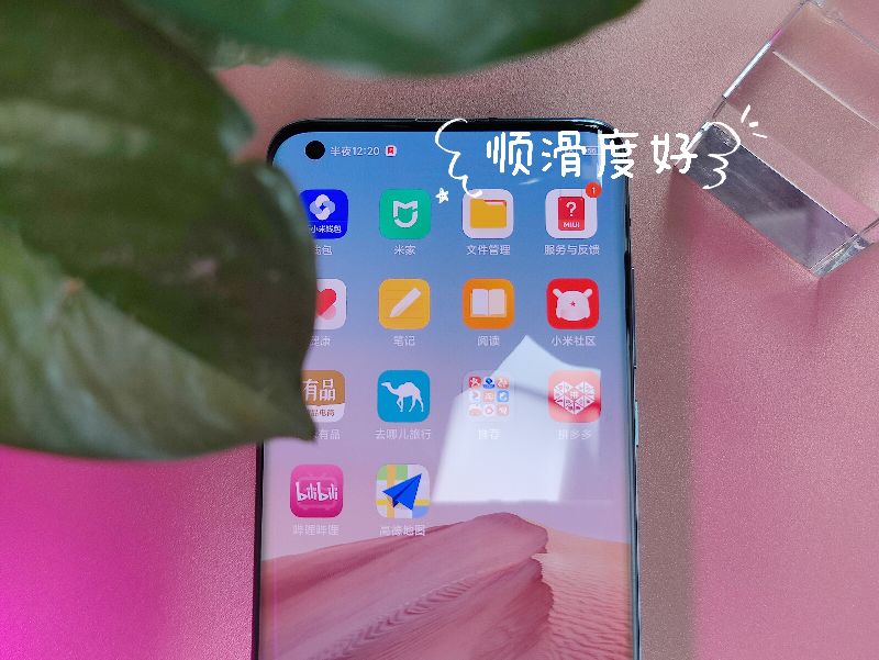 小米10手机膜UV钢化膜哪个好,小米10pro钢化膜