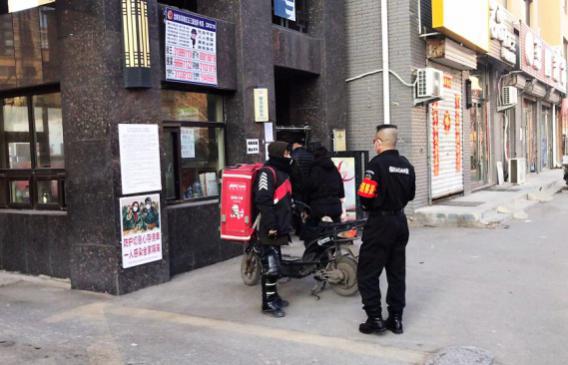 疫情防控沈阳正在行动,社区抗疫物业管理
