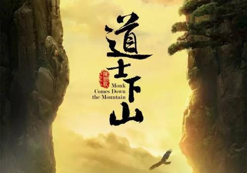 中江有个阳平关，人们感兴趣的是南北朝时期一道士——他要当蜀王