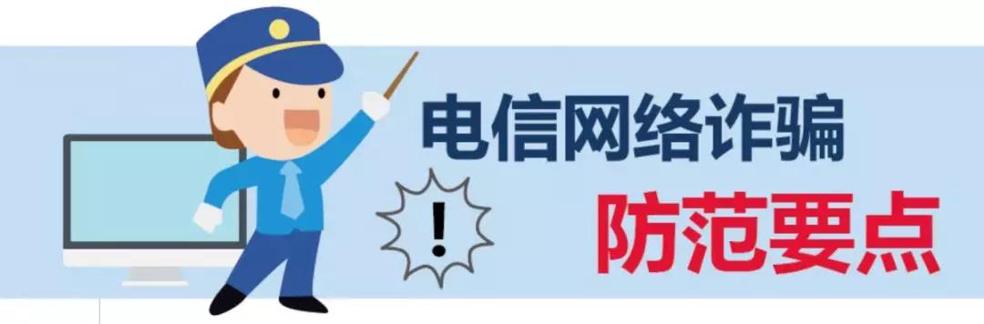 买游戏号被骗怎么算诈骗,游戏装备买卖诈骗有哪些常见手段