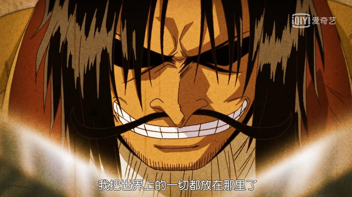 海贼王感人语录黑胡子,海贼王鹰眼语录bgm