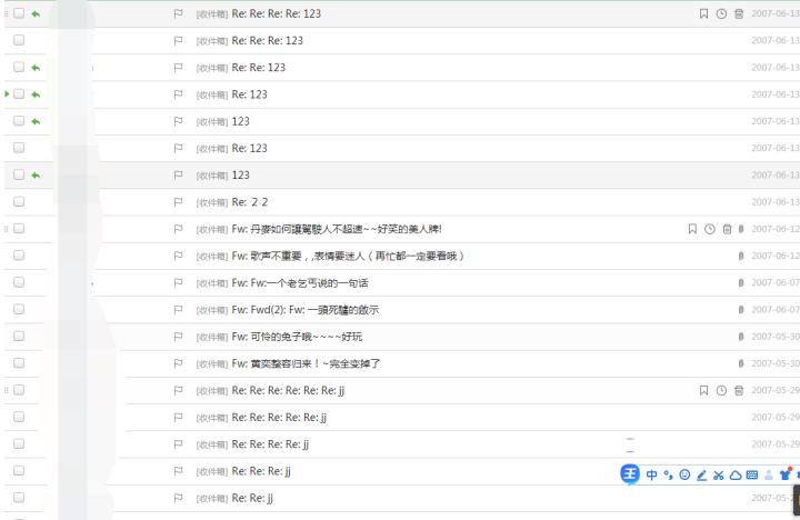 「15年电邮情缘」2021年最适合做夜听的一段情感故事