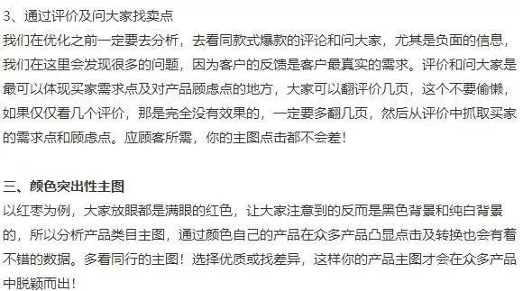 美工怎么快速作图,美工如何做出高级感