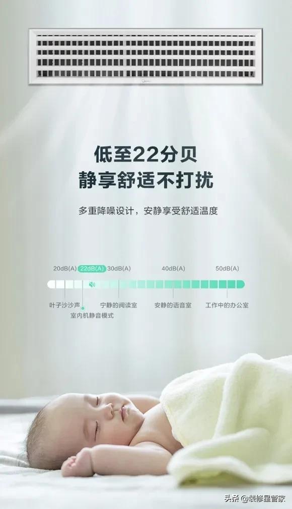 家用中央空调如何挑选,家用中央空调如何选择