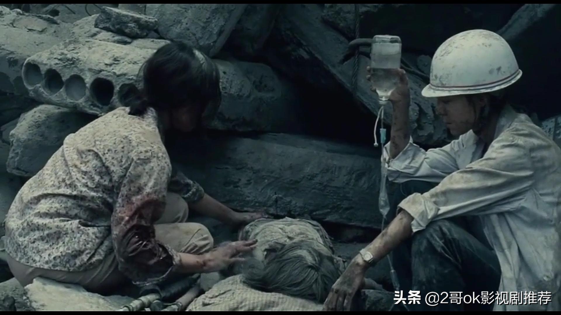 汶川大地震不被人知的影视资料,唐山和汶川地震让我们懂得了什么