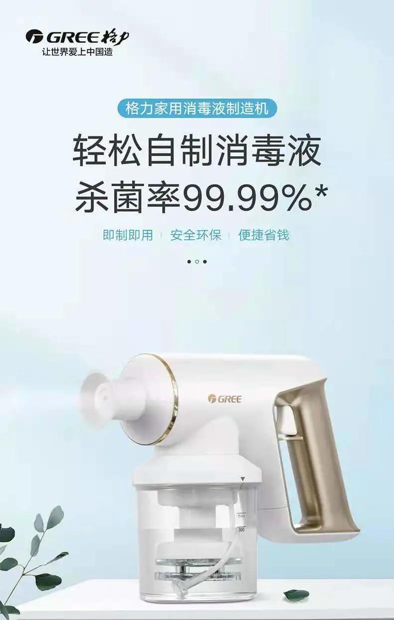 格力集团品牌价值,格力电器万亿市值