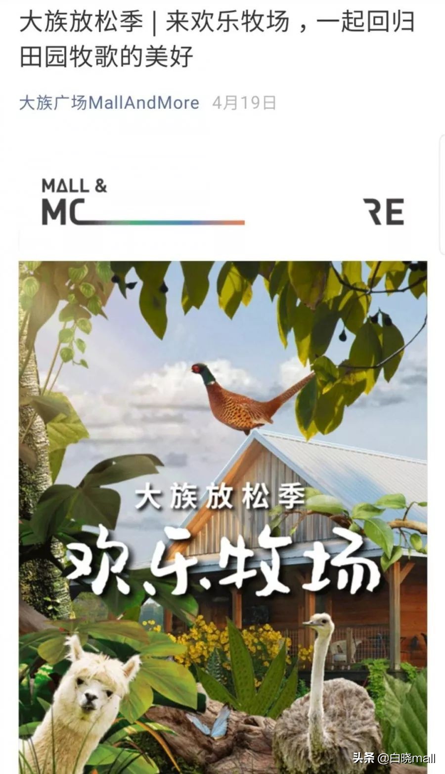 北京南城大型购物中心哪家最好,北京大族广场楼层品牌