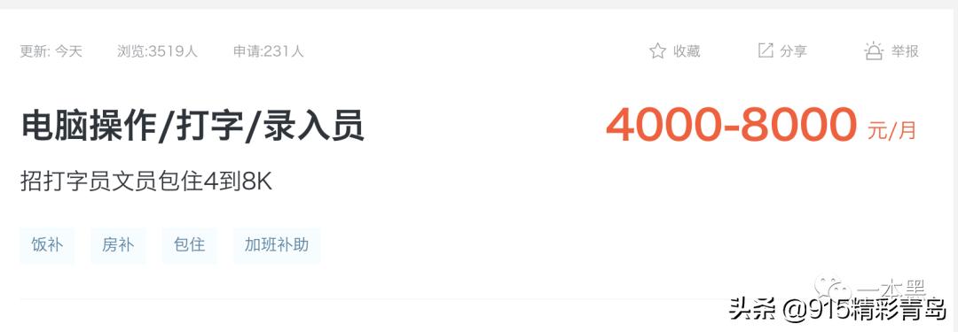 58同城,一个神(垃)奇(圾)的*子骗**集中营?