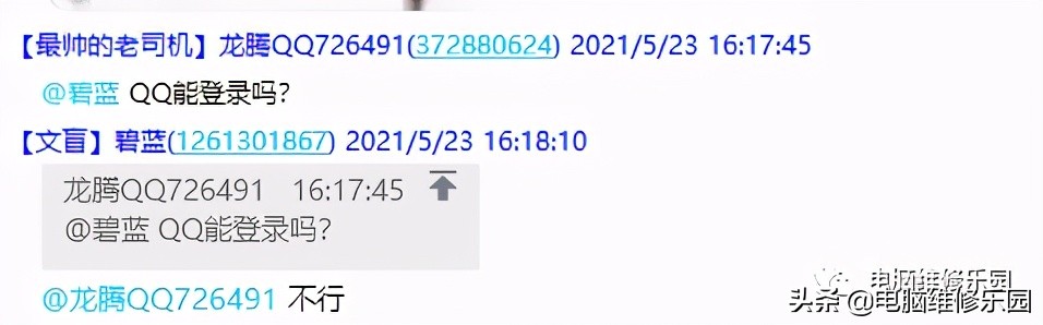 路由器手机能上网电脑上不了网,电脑有网手机没网原因